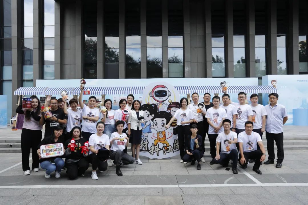 20230110093625945645