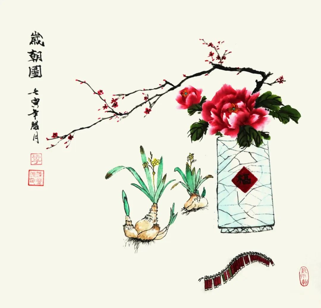 20230130102055349614