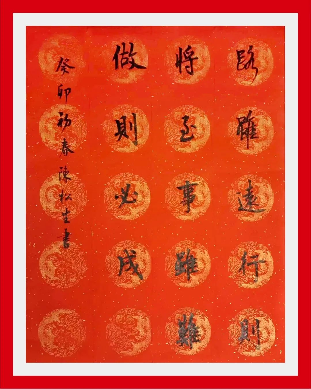 20230130102056409925