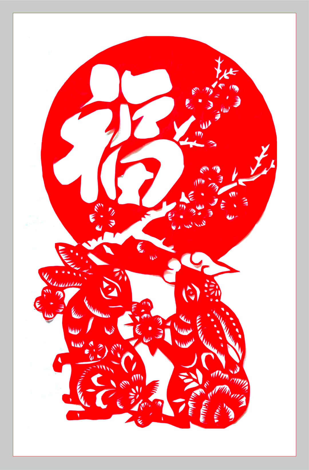 20230130102057869743