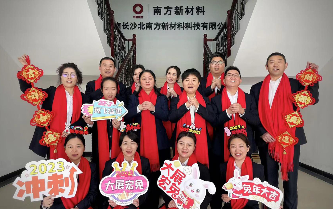 20230130105638432823