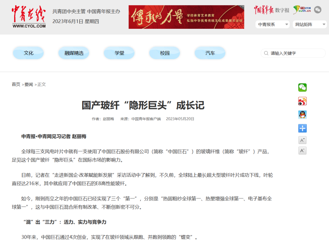 20230605174728930012