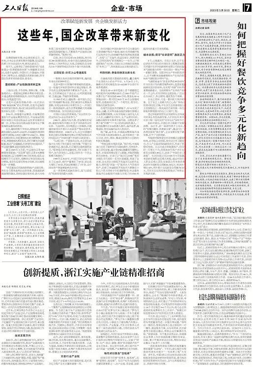 20230605174729378515