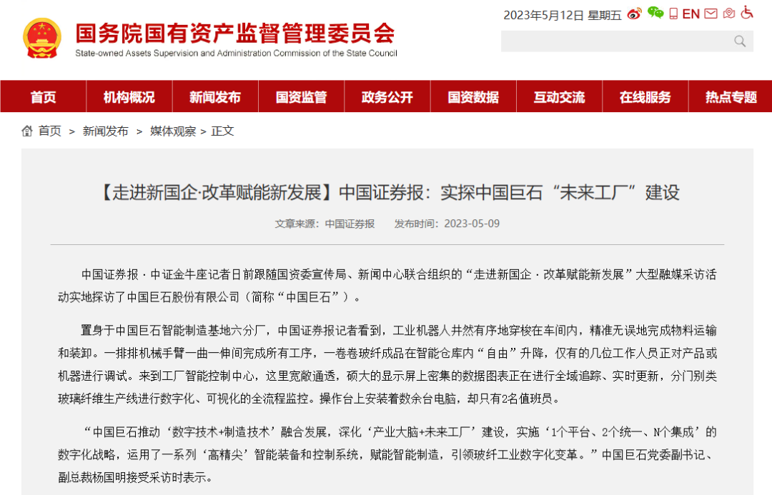 20230605174729805718