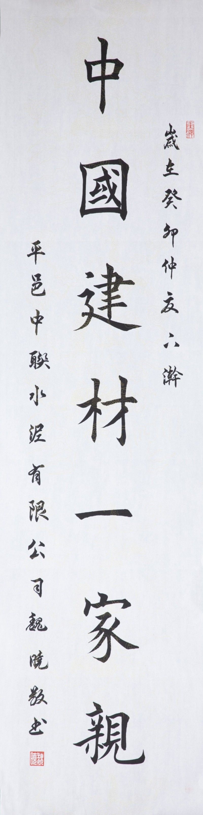 20230918115856437113