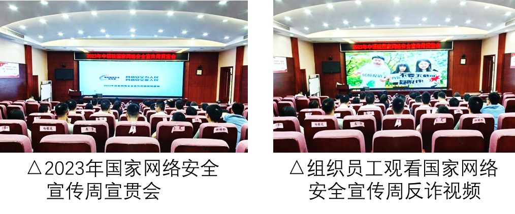 20230928102237830914