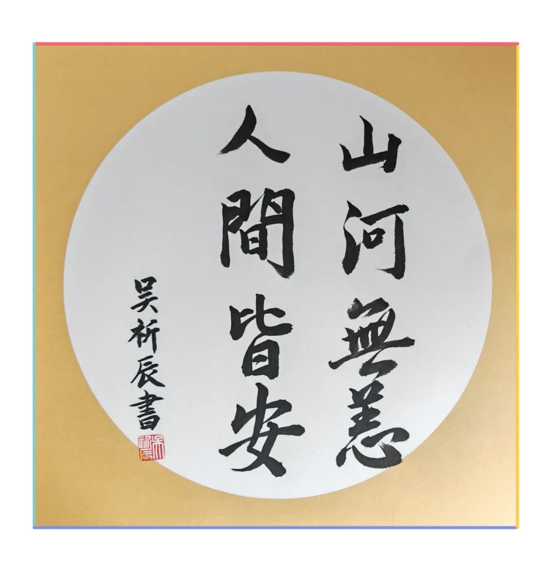 20231007092256425114