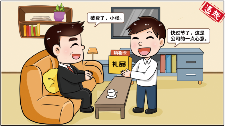 20231016094707450020