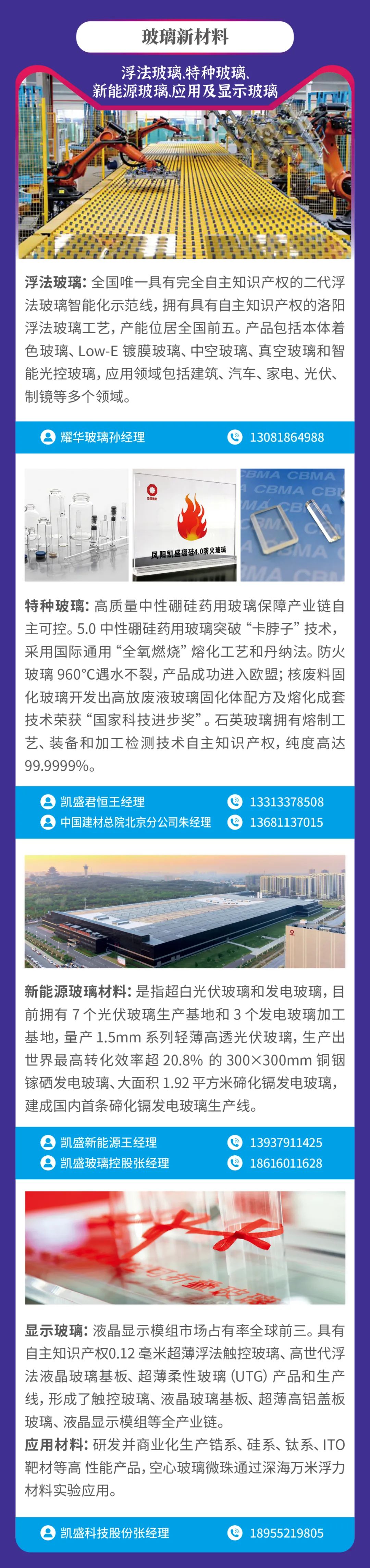 20231113141434172710