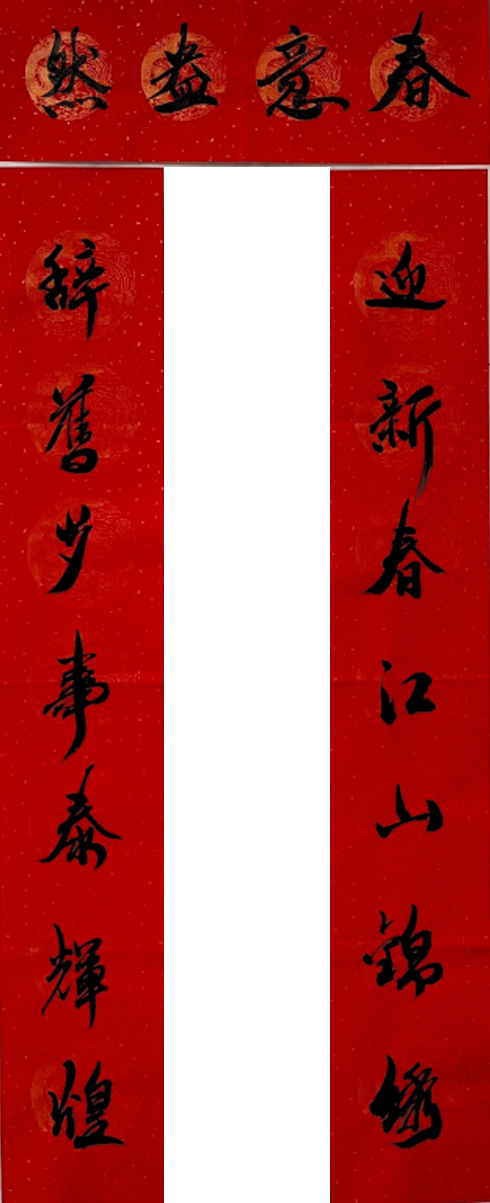 20240220155013671668