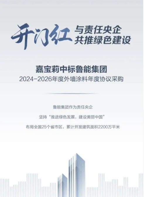 博天堂(918.com)官网-918博天堂,让你更杰出