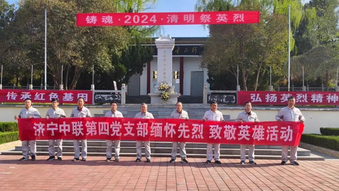 20240407094317610711