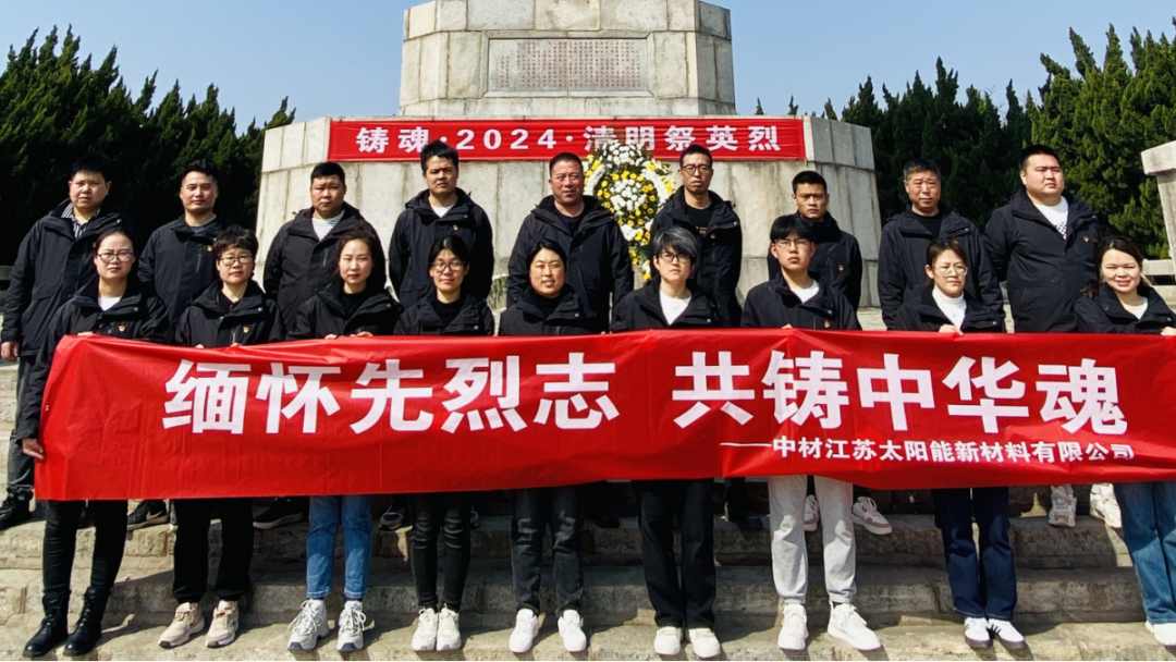 20240407094324146064