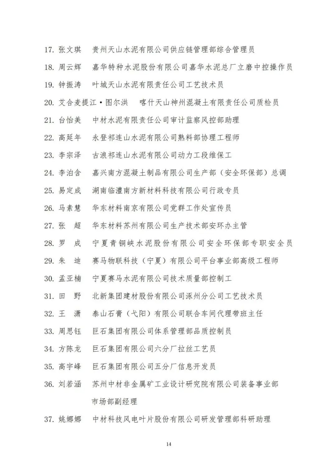 20240506104851208416