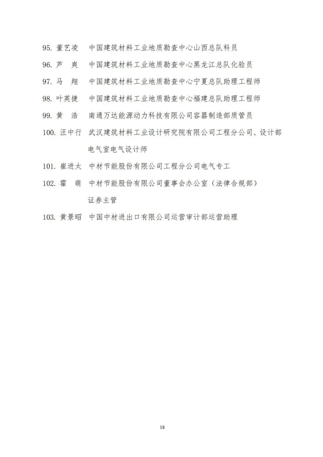 20240506104851809320