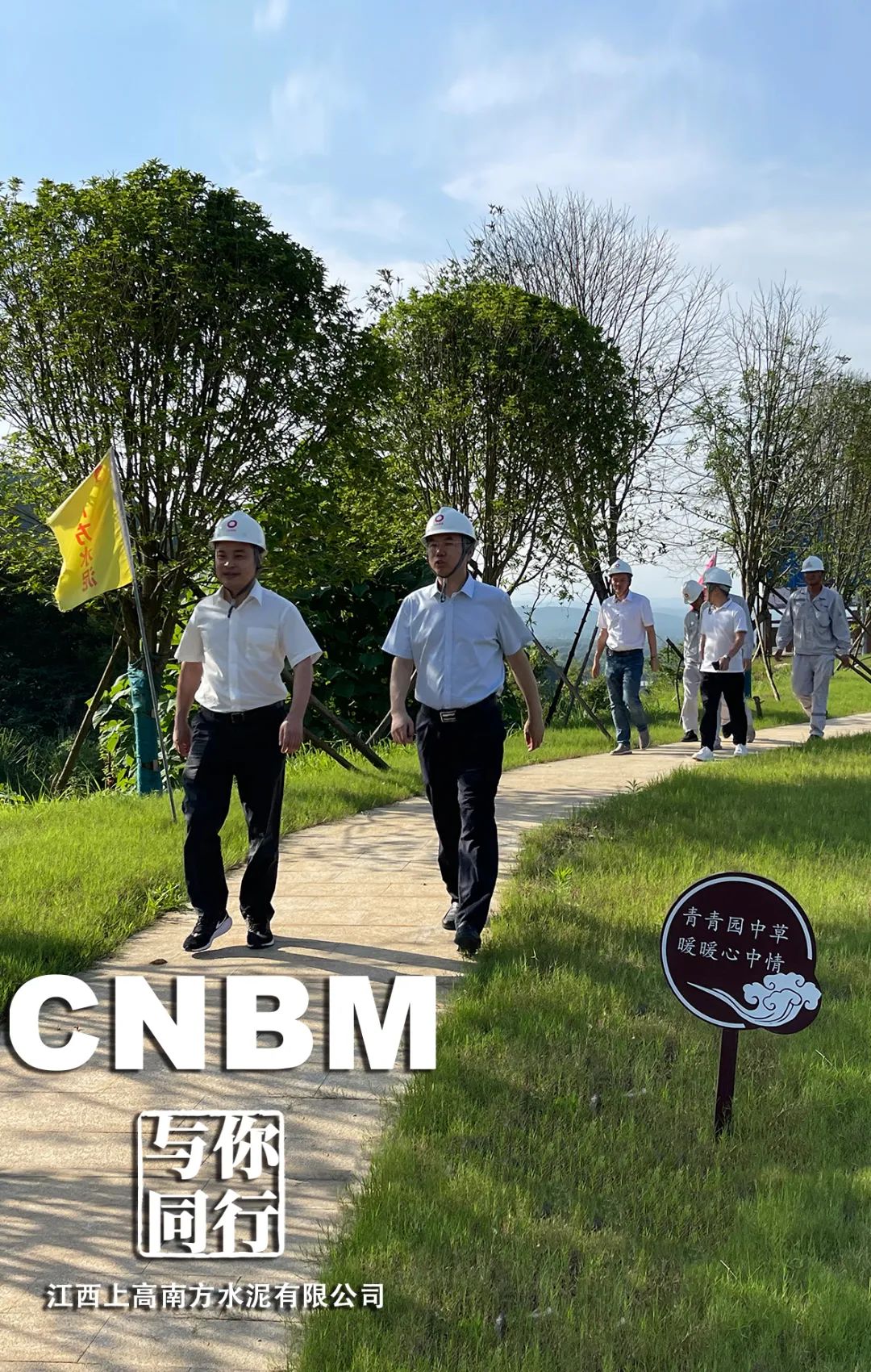 20240506110658391212