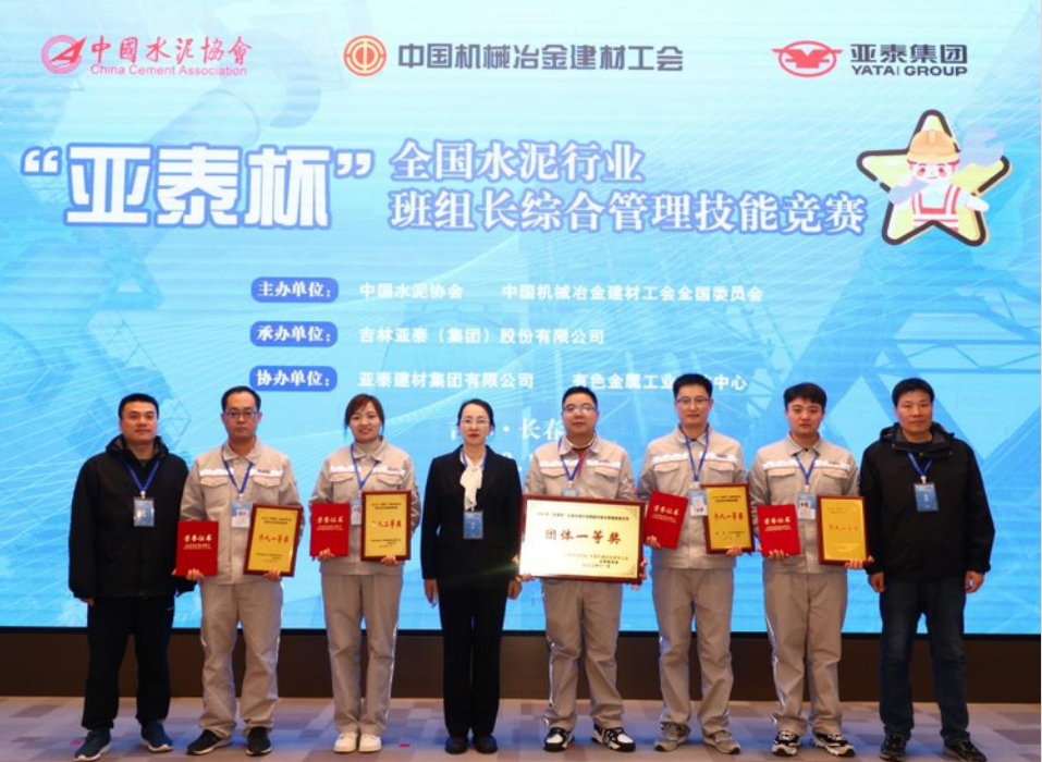 20240513180841612010