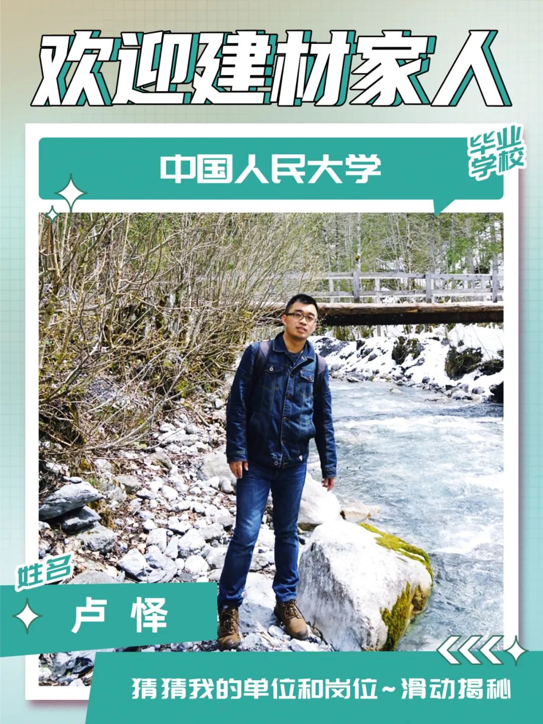 20240902100142609223