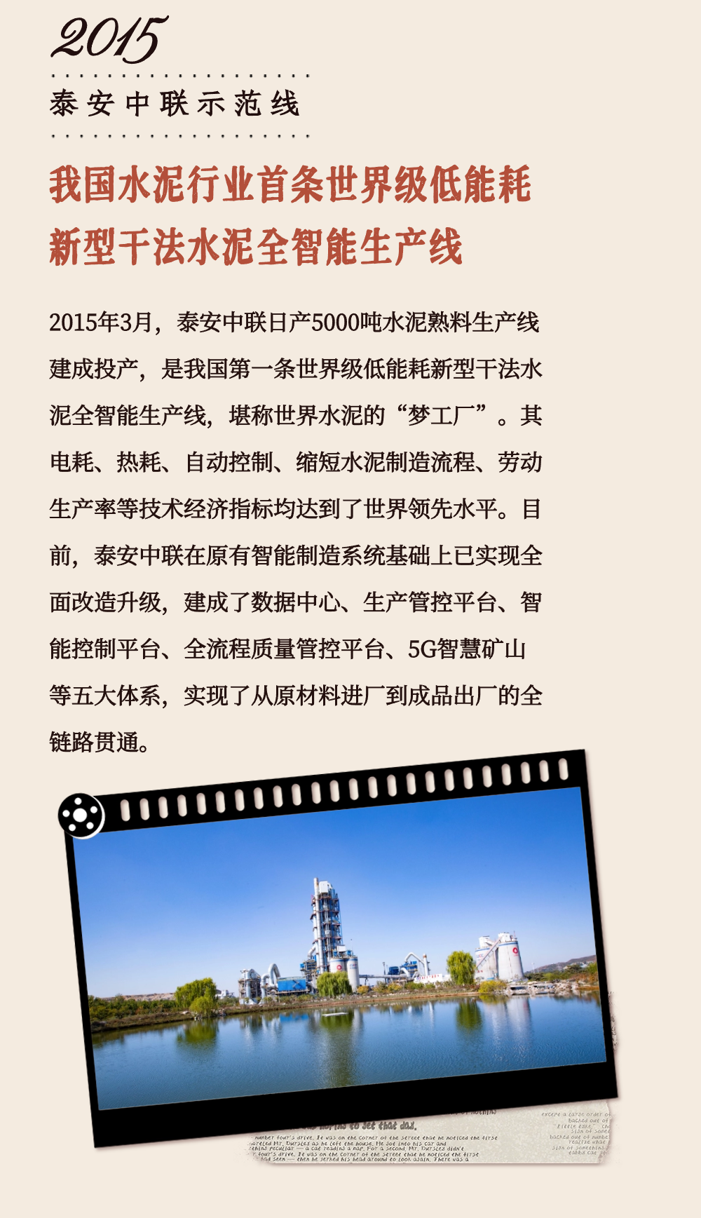 20240920170429671110