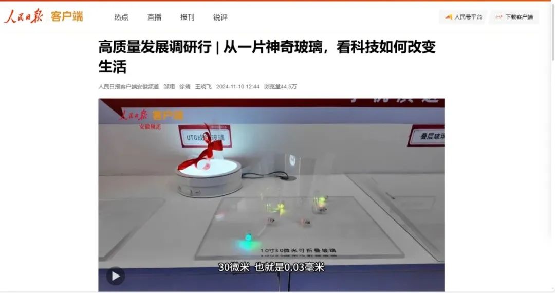 20241115105951979810