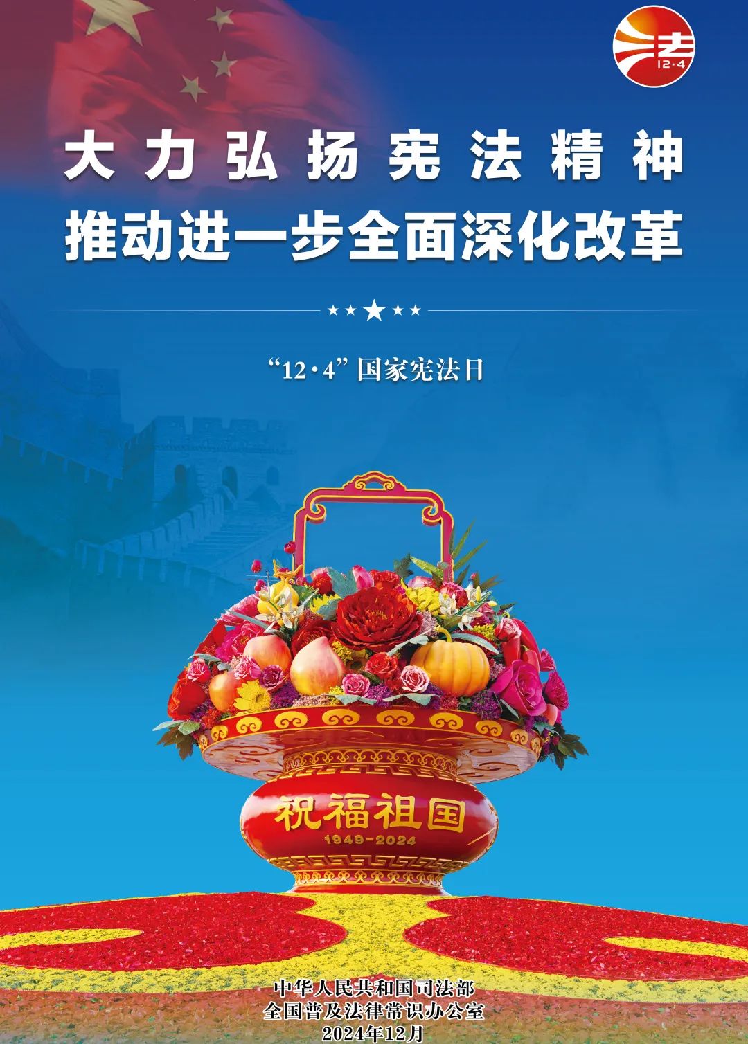 博天堂(918.com)官网-918博天堂,让你更杰出