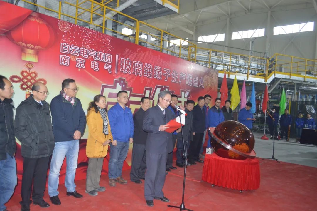 20241220101701516213