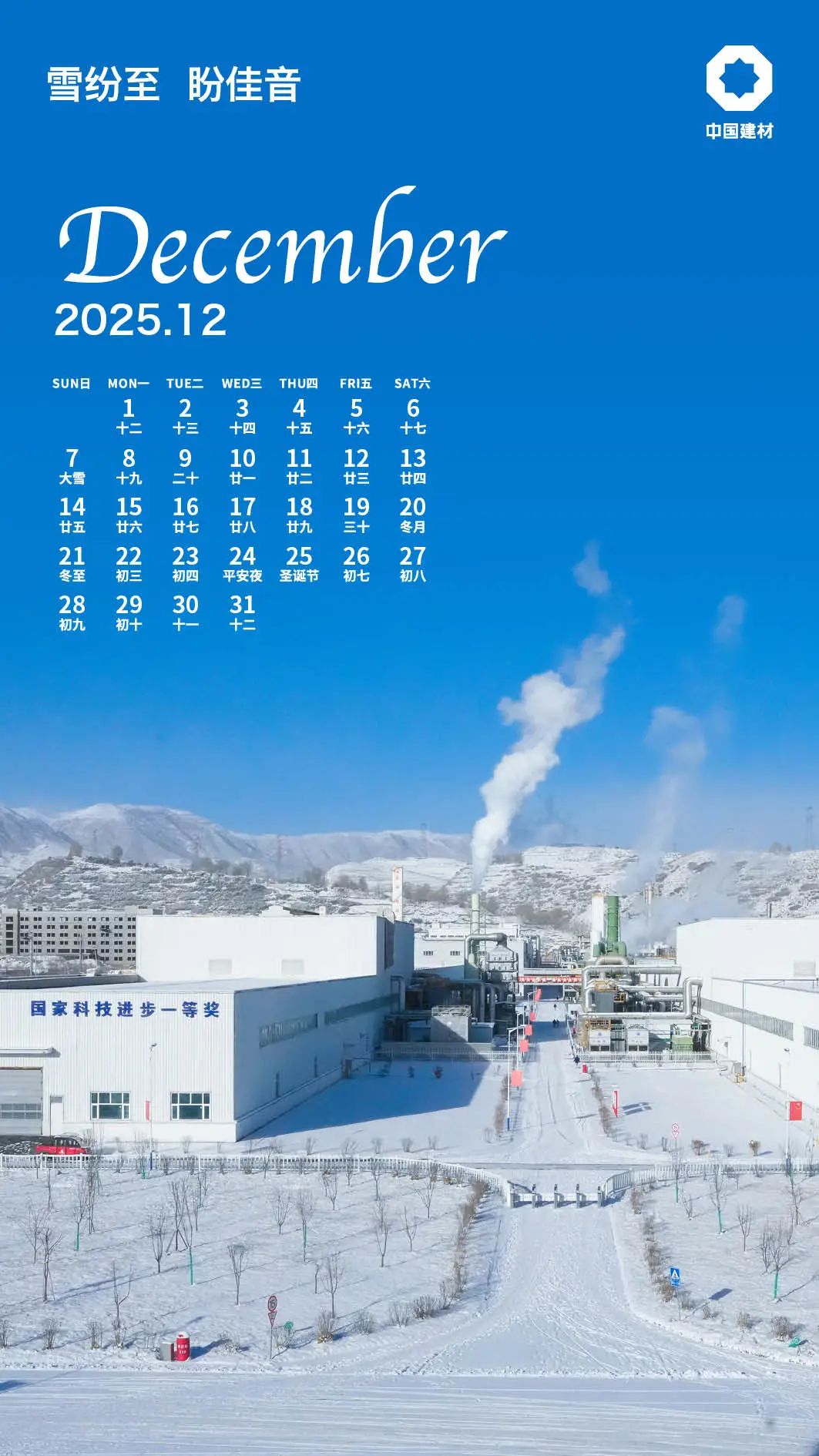 20250102101103570014