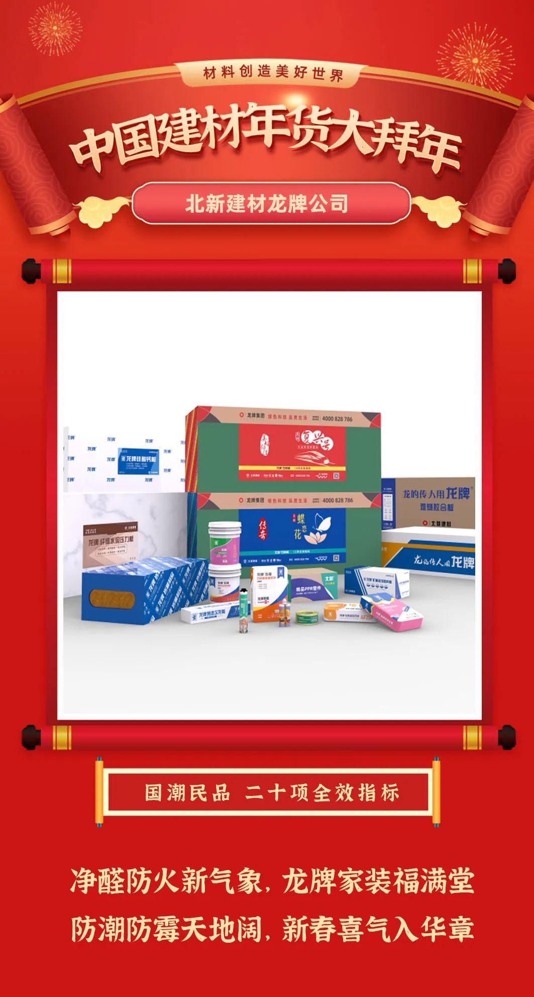 20250207094257116963