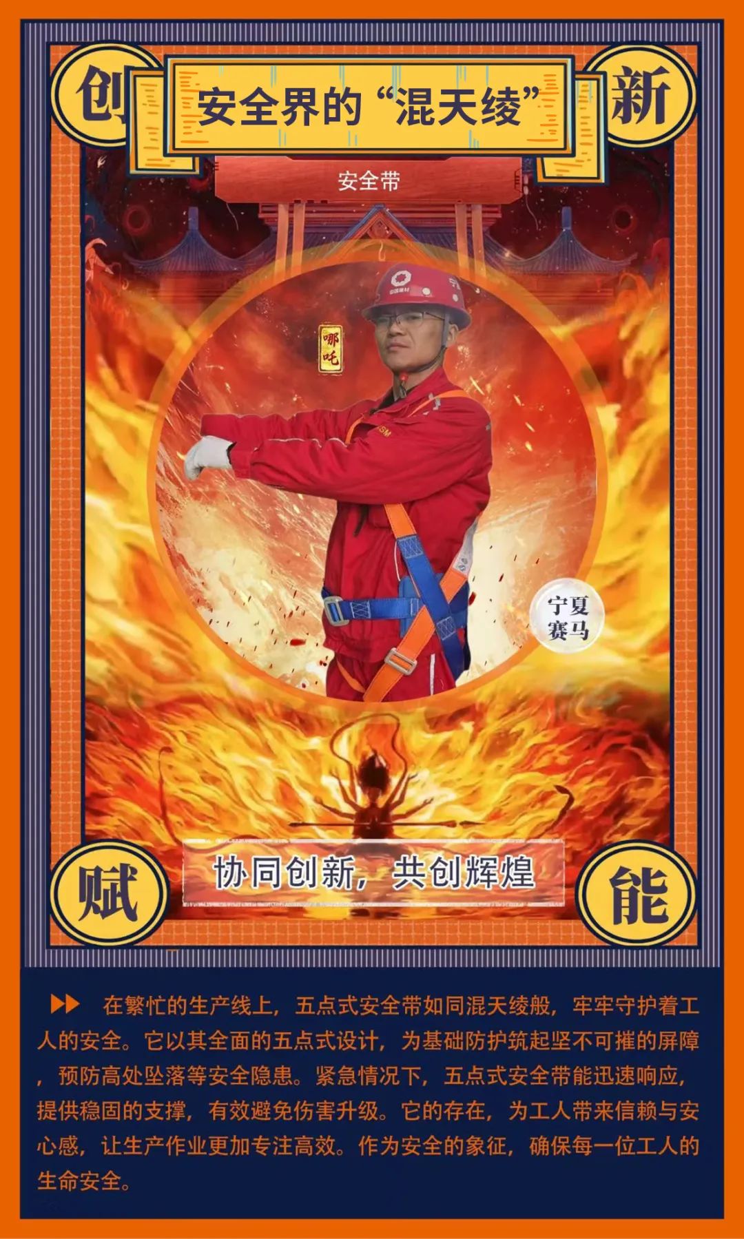 20250213093846102913