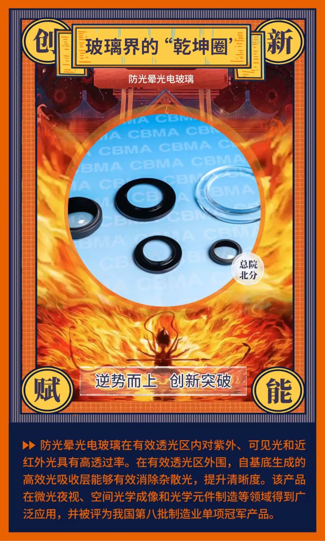 20250213093846161524