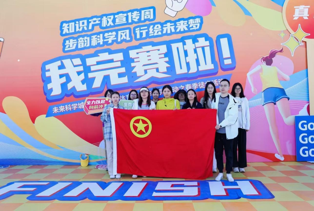 20250506101904110712