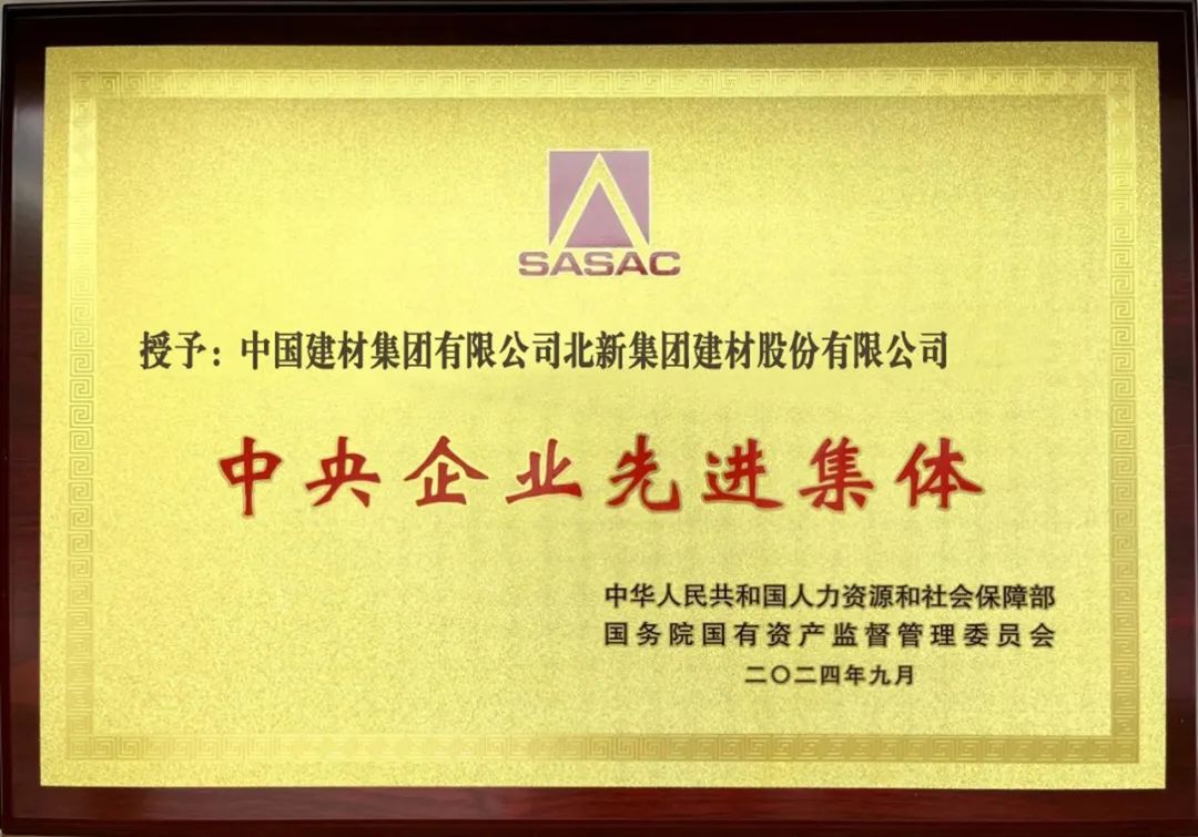 20250527092451328014