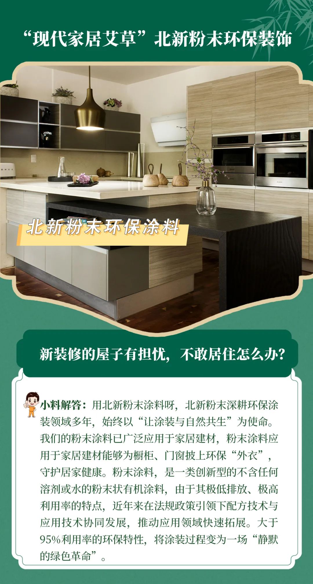 20250603094904268919