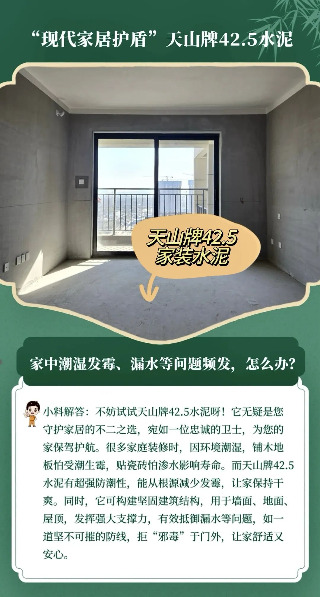 20250603094905613032