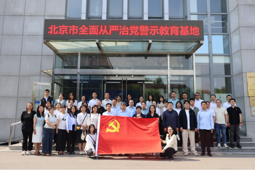 20250806092345350433