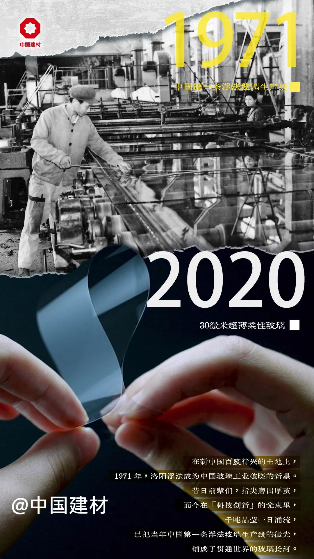 20250818094217715613