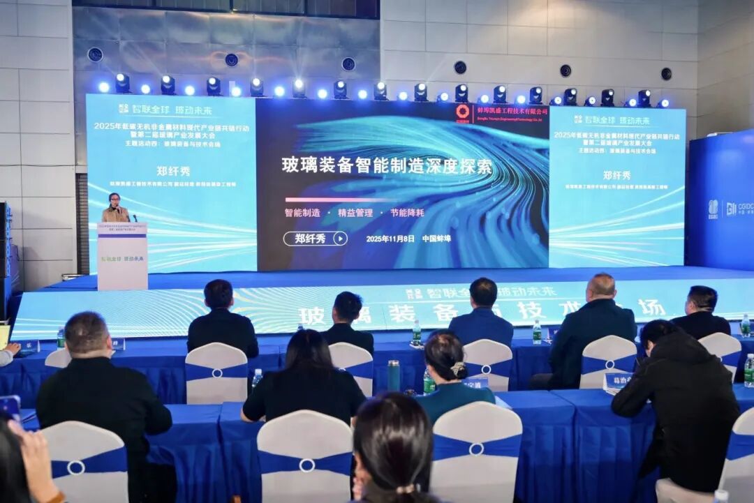 20251112090307516222