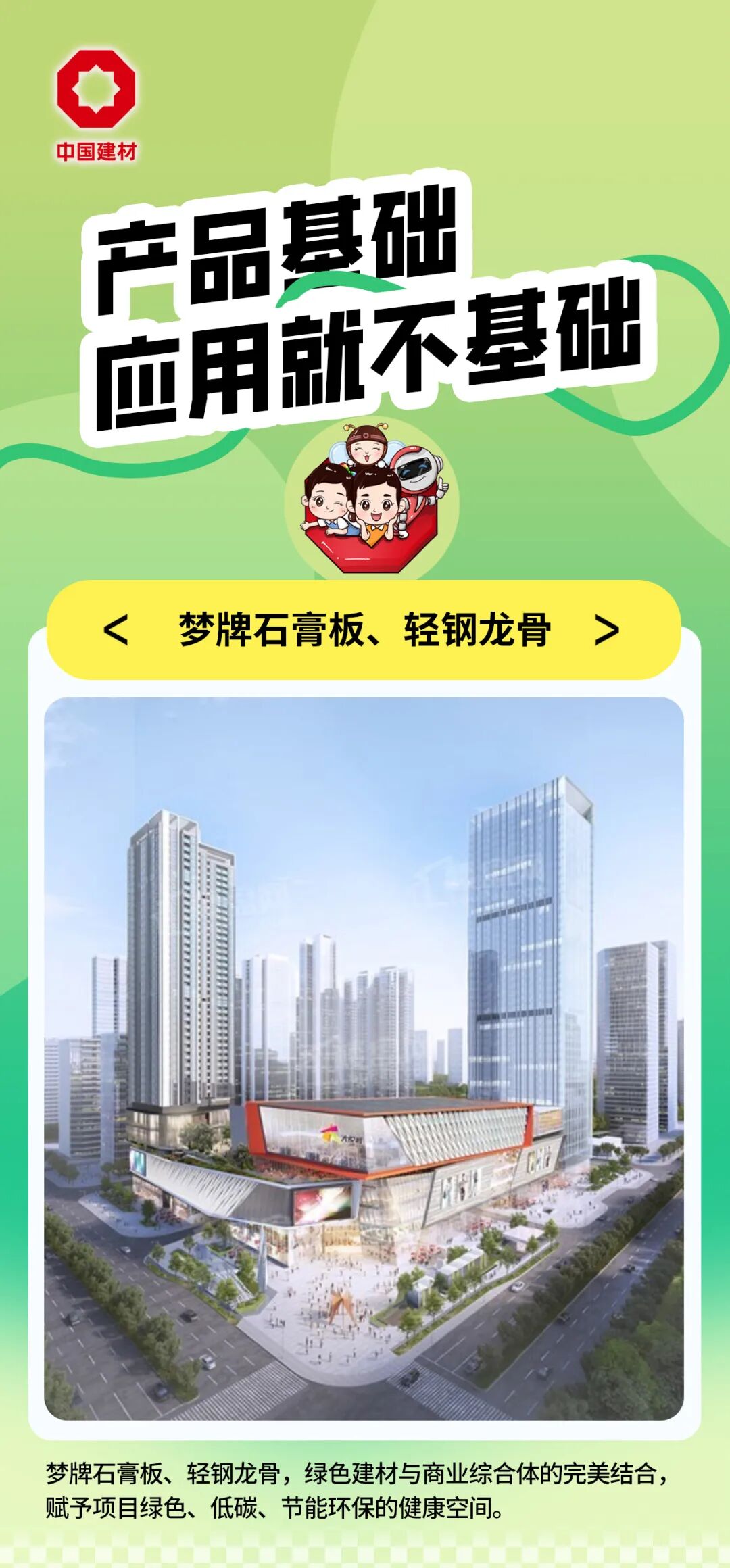 20251117130423204322