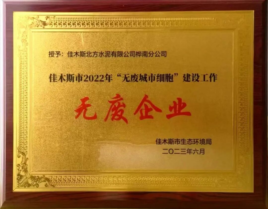 20251124105912137213